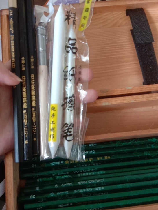 中盛画材铅笔套装
