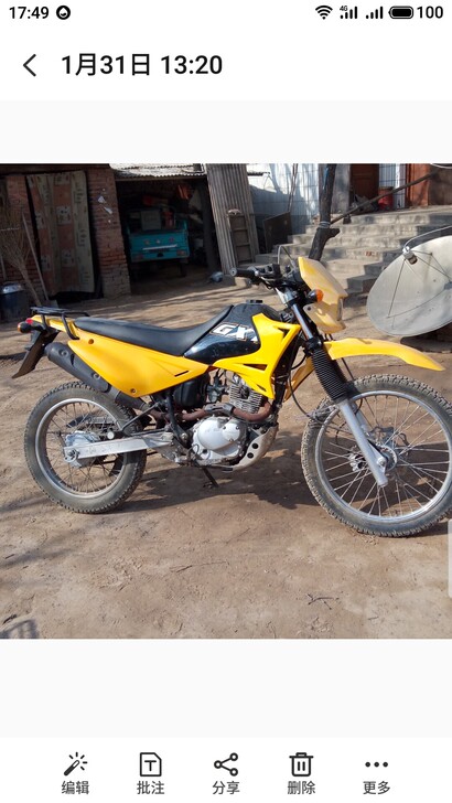 轻骑越野  整车状态完好 发动机改六档15...