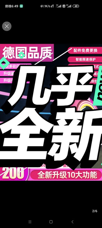 平衡车上手快，大人小孩都能用，孩子玩了几次...