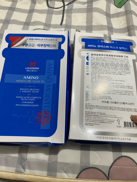 丽得资面膜，一盒25有10片，一片25ml...