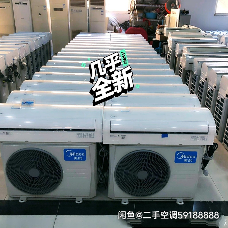福州地区安装送货，一台也是批发价。 二手空调