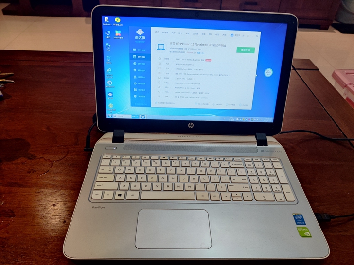 出一台惠普HP Pavilion 15笔记...