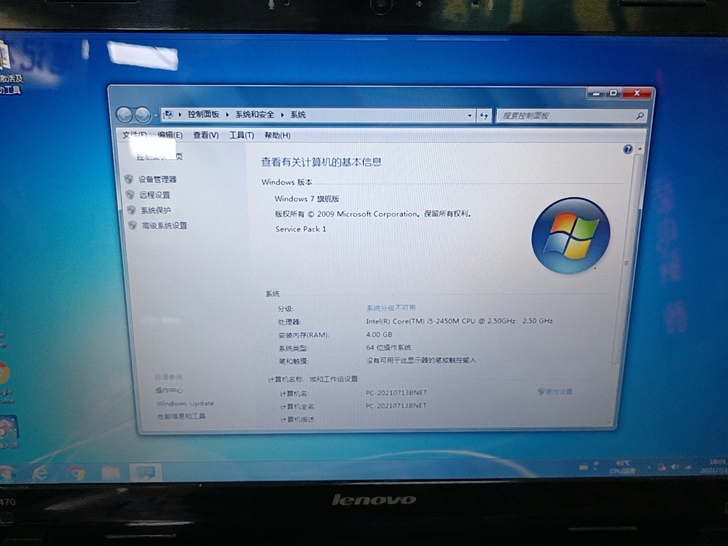 联想y470笔记本 i5-2450m处理...