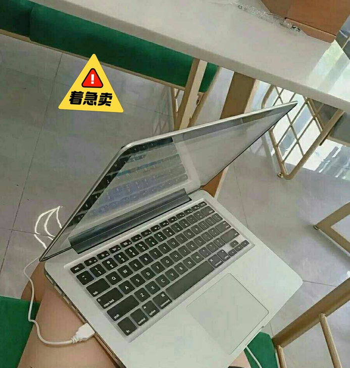 转个人自用i 7高配苹果笔记本电脑macb...