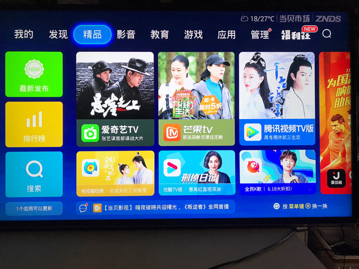 三星32寸lcd液晶电视