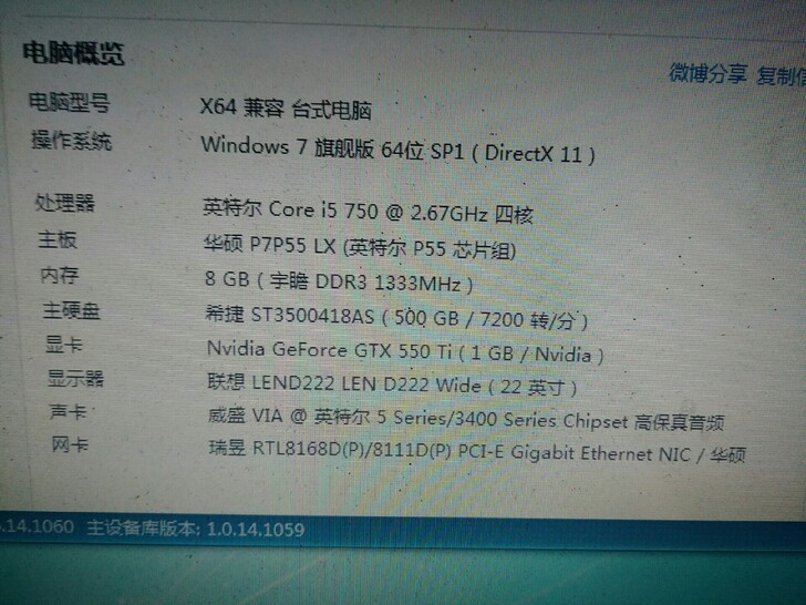 游戏电脑主机便宜卖i5 8g 流畅运行英雄...