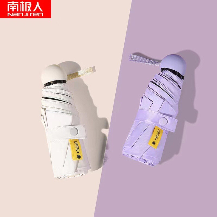 南极人五折太阳伞女防晒防紫外线遮阳晴雨两用...
