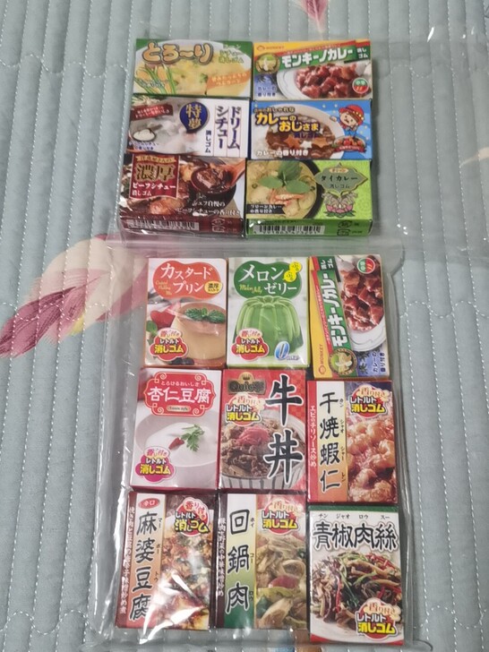 日本绝版中餐馆，橡皮，每款都有自己的味道，...