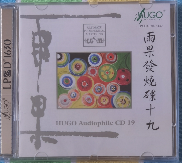 雨果发烧碟十九 LPCD1630版 ...