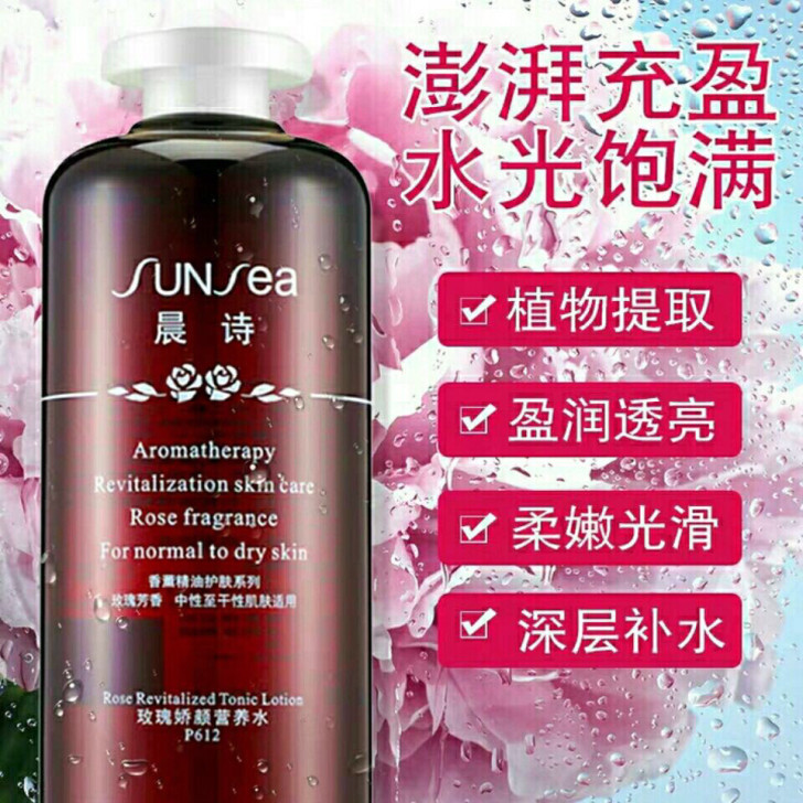 爱雪伦诗森林雅舍雅诺芳妮圣芳华晨诗玫瑰娇颜...