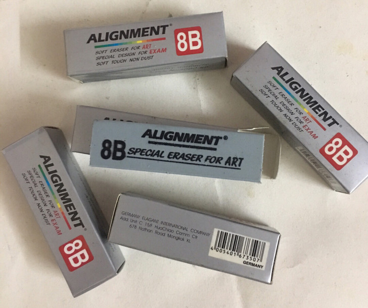 德国艾莱根8B橡皮5个，专业美术素描橡皮，...