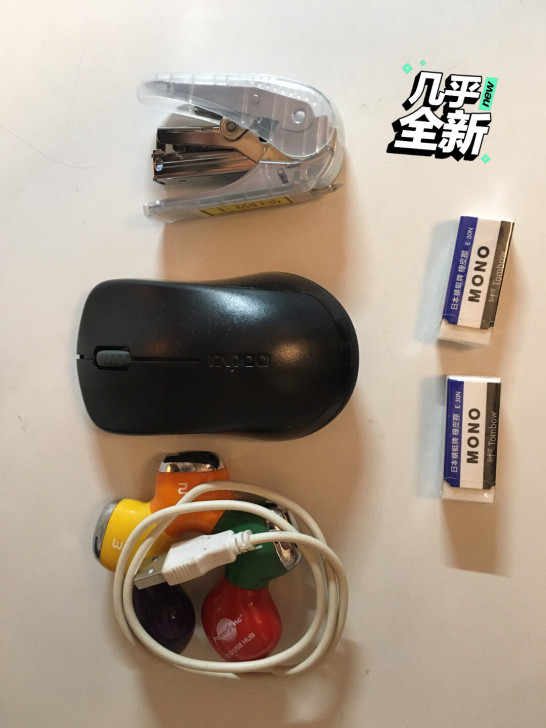 闲置文具：鼠标、USB外接线、订书机、橡皮