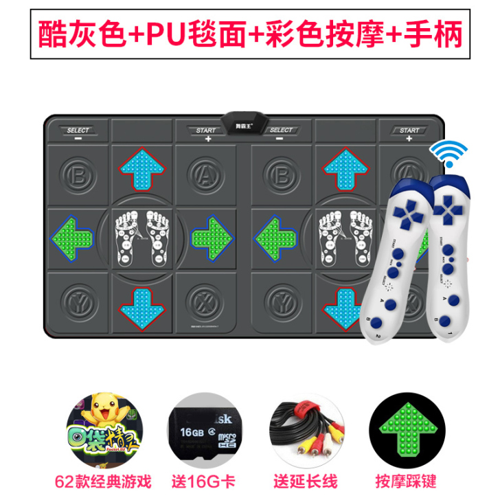 舞霸王 跳舞毯双人 体感 跳舞机##amp...