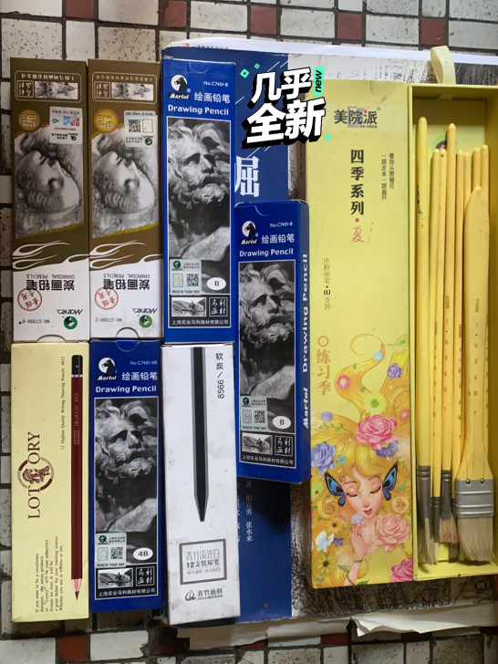 马利,青竹,老人头炭笔铅笔还有水粉画笔,水...