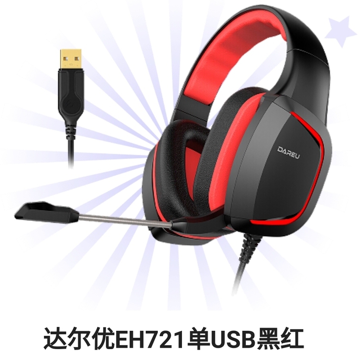 达尔优EH712全新头戴式电竞吃鸡耳机US...