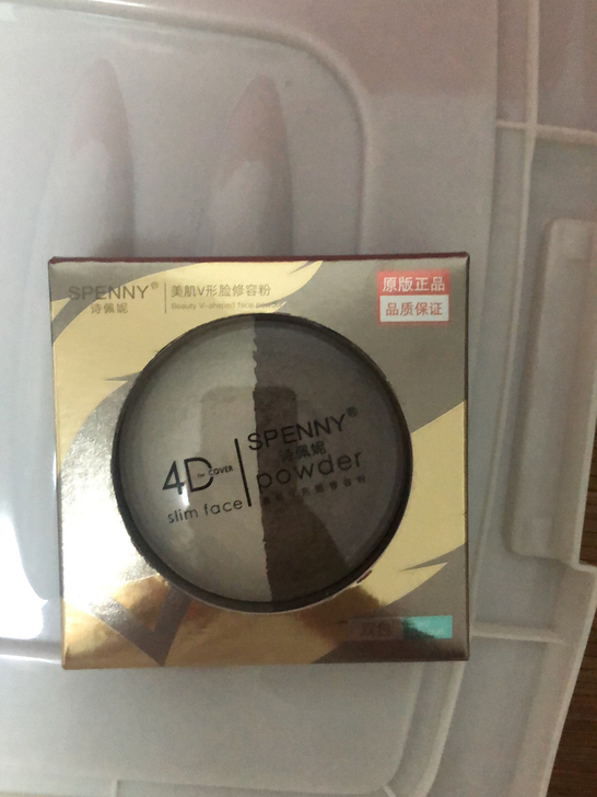 诗佩妮双色修容