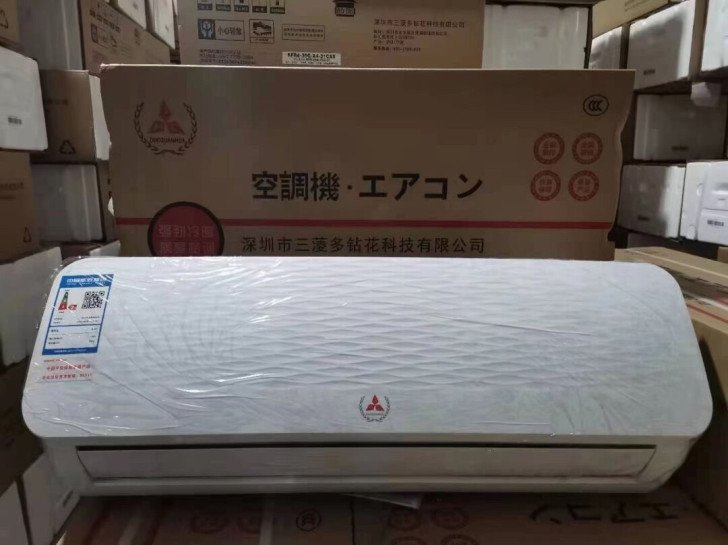 特惠空调大1.5p空调，公寓空调，出租房空...