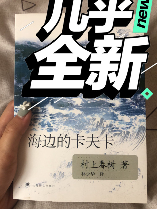 店里买的，一直没看，放着也是浪费，出给喜欢...
