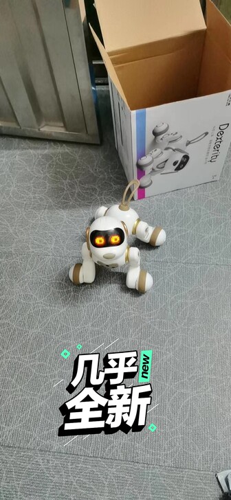 电子玩具狗