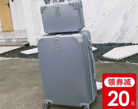 子母箱行李箱小型女20寸ins网红拉杆箱万...