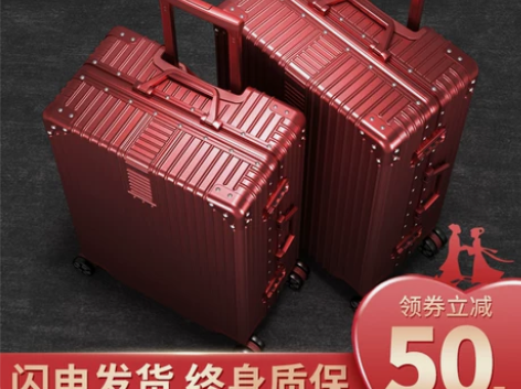 北爱 旅行箱 感兴趣的话点“我想要”和我私...