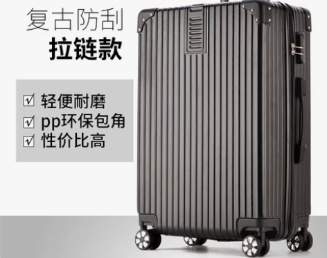 【新年价】拉杆箱万向轮旅行箱网红ins行李...