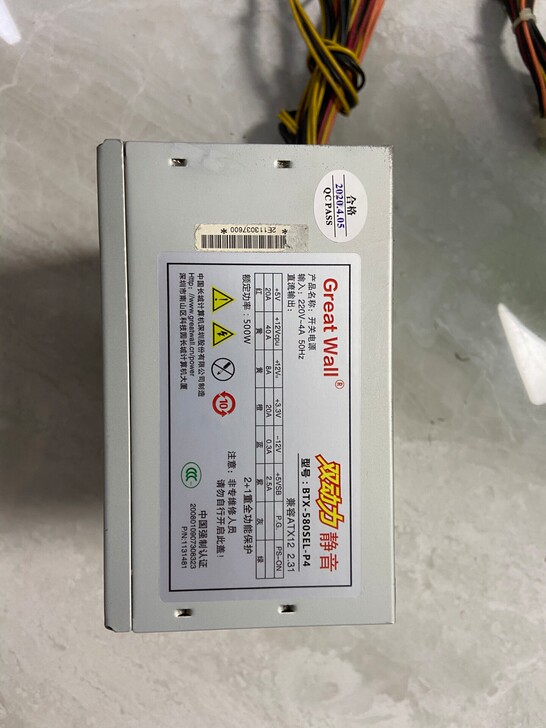 低价出拆机长城额定500w台式机电脑电源。