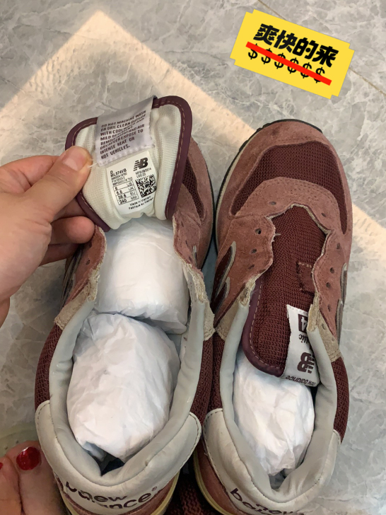 new balance 574经典款,38...