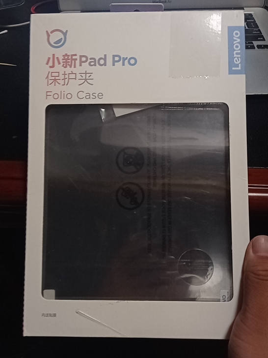 联想小新pad Pro 保护夹支架