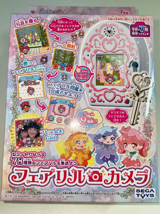 电子宠物妖精相机 全新未拆 借拓麻歌子