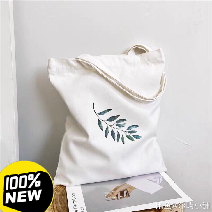 付邮免费送   全新！全新！单肩包帆布包简...