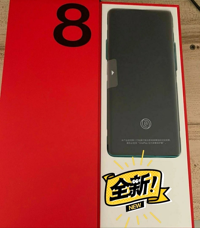 一加8pro 青空送赠品。仅拆封，8+12...