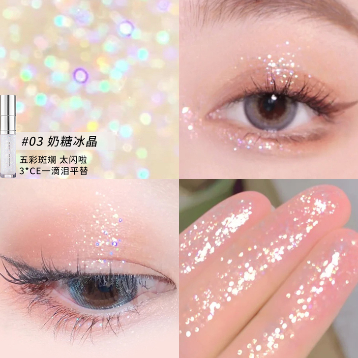 AKF液体眼影超闪亮片细闪粉小亮晶晶卧蚕提...