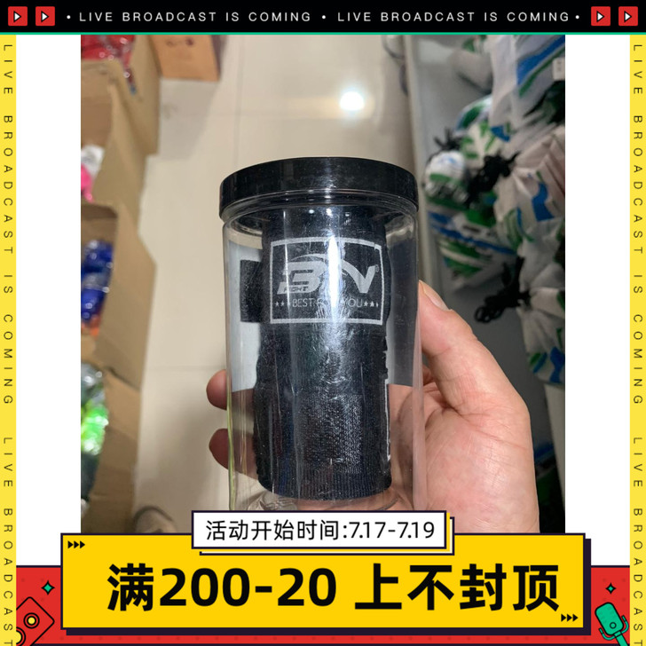 购入多余bn拳击绷带，缠手带5米全新出售