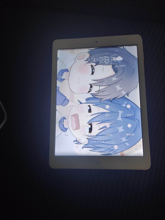索立信s98学习平板电脑