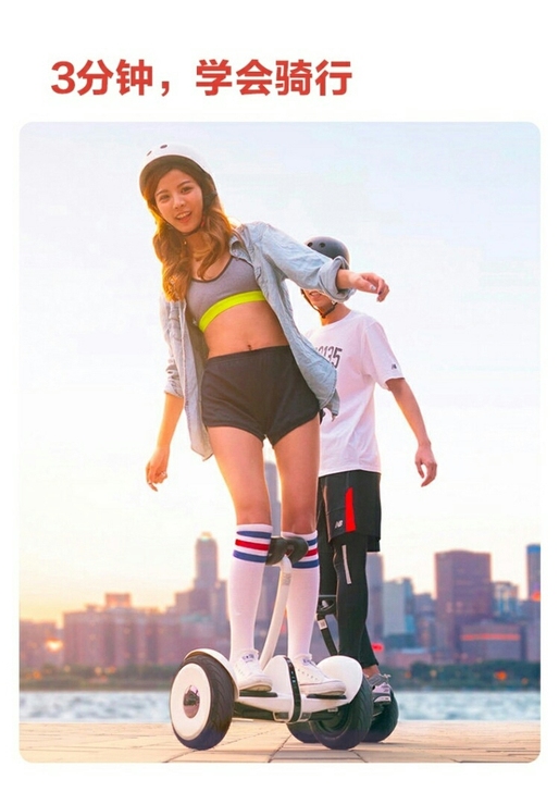 【工厂直发】全新魔幻王国小米九号同款平衡车...