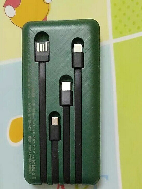 【全新包邮】10000毫安自带线三合一超薄...