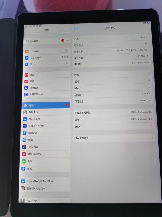 二代苹果ipadpro 12.9寸256g...