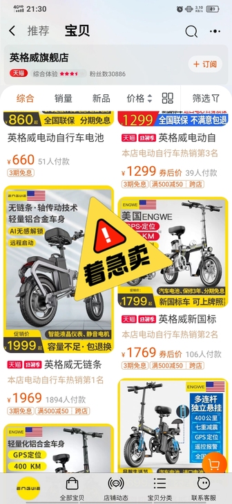 您好呀，亲＾3＾，看到了就仔细看看，我是个...