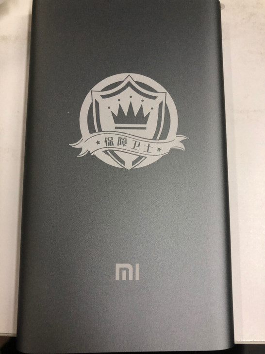 小米10000毫安 高配版充电宝，全新未使...