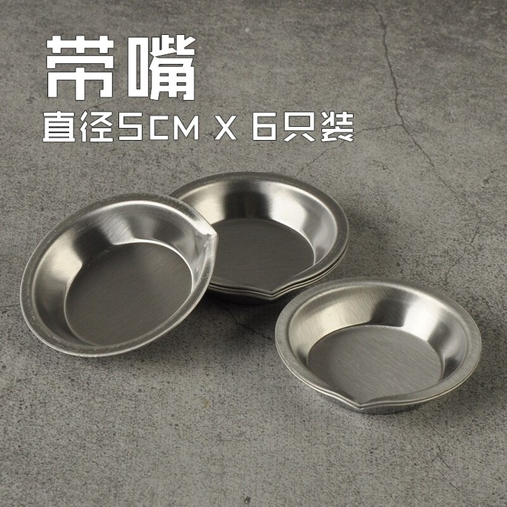 高达模型上色工具油漆搅拌调和金属耐腐蚀不锈...