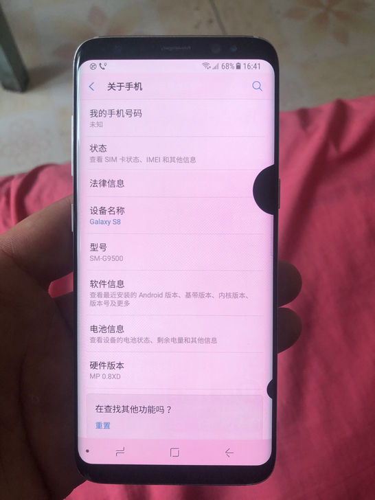 三星s8 单卡 银色 4+64G 屏幕有黑...