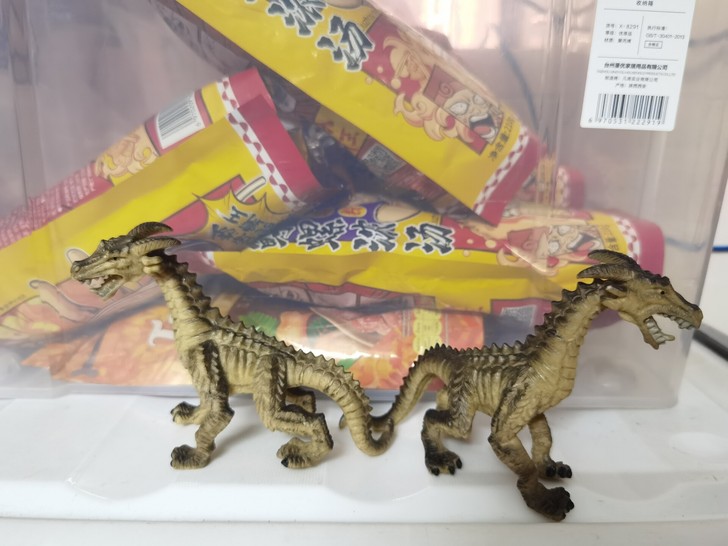 龙模型 龙世界游戏周边模型玩具  双角龙 ...