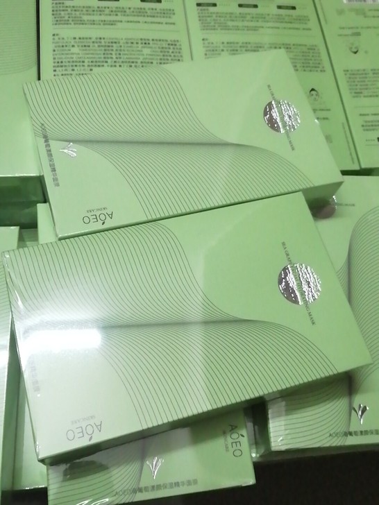 aoeo海葡萄面膜清货价钱，货不多了先到先得