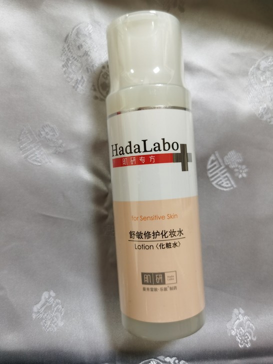 肌研舒敏修护化妆水