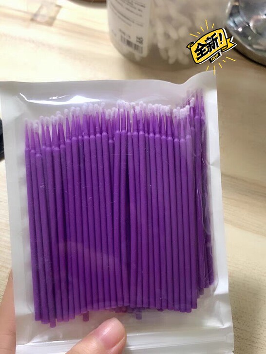 拯救手残眼妆眉毛眼影假睫毛眼线修改神器纳米...