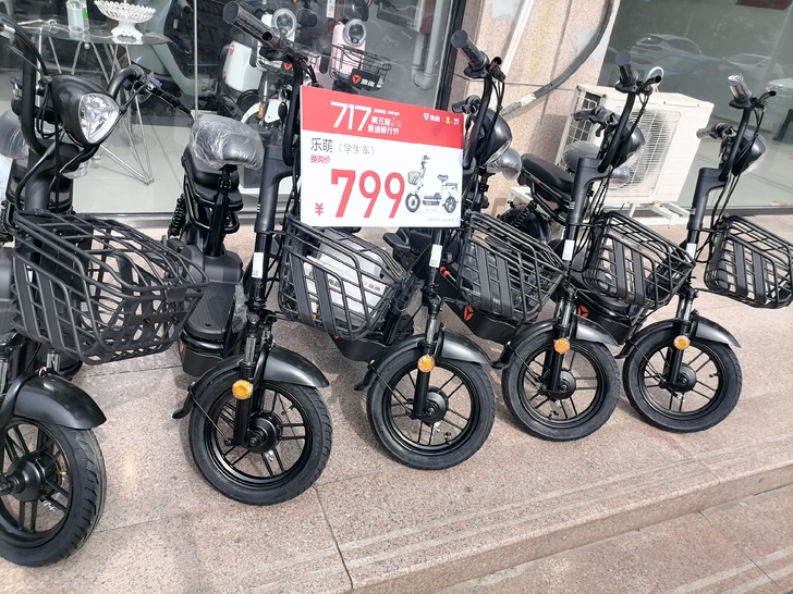 雅迪电动车 乐萌换购799