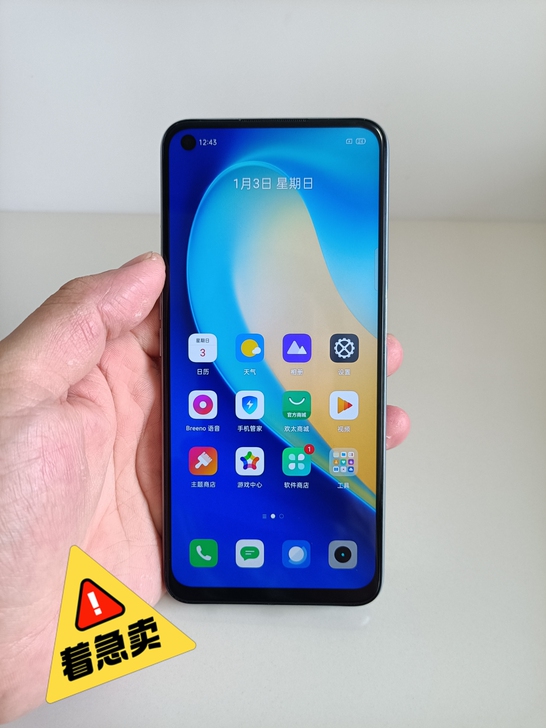 RealmeQ2，6GB，128G，天机8...