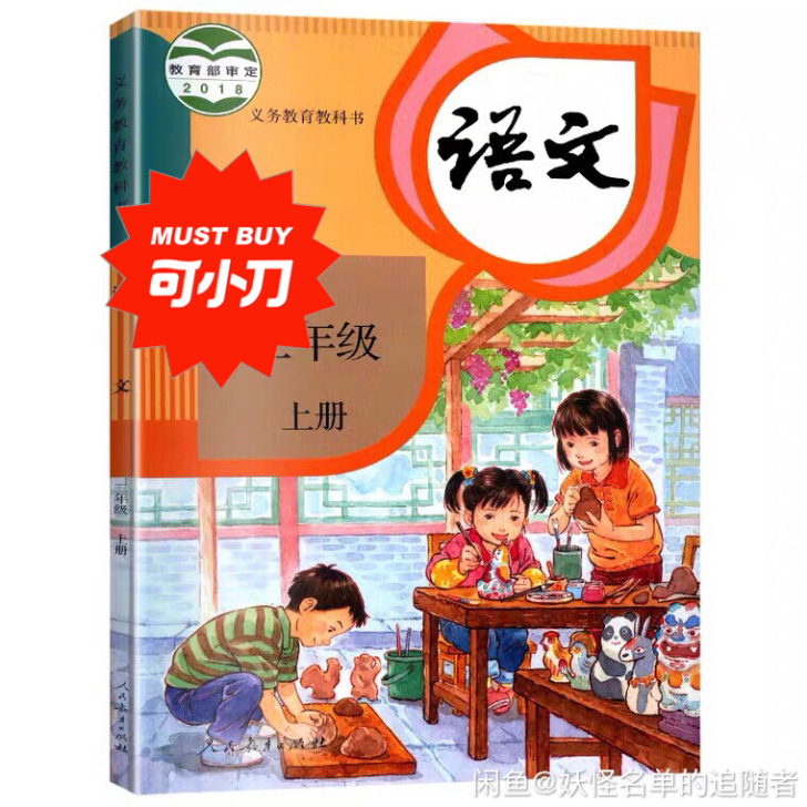 #在线一对一语文辅导#本人从事五年语文教学...