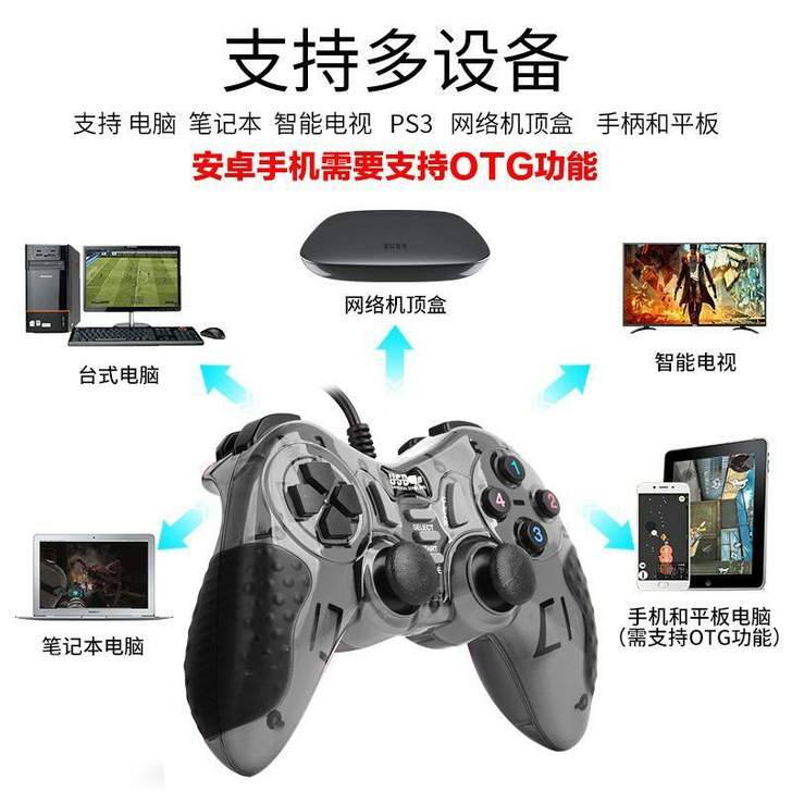 有线无线游戏手柄PC电脑手柄USB双人手柄...